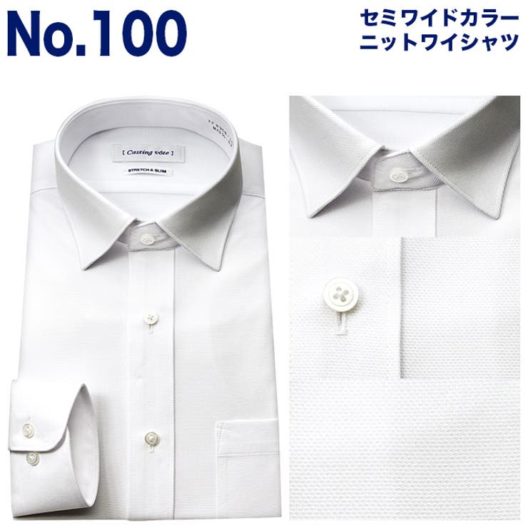ニット ワイシャツ メンズ 品番 Ymkm ワイシャツの山喜 ワイシャツノヤマキ のメンズ ファッション通販 Shoplist ショップリスト ニット ワイシャツ メンズ 品番 Ymkm ワイシャツの山喜 ワイシャツノヤマキ のメンズ ファッション通販 Shoplist ショップリスト