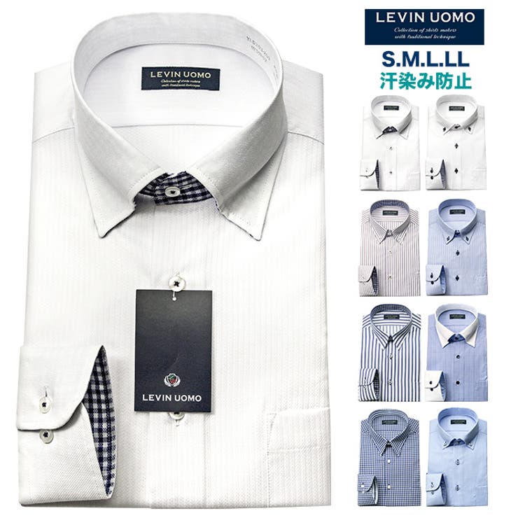 汗染み防止 ワイシャツ メンズ 品番 Ymkm ワイシャツの山喜 ワイシャツ ノヤマキ のメンズファッション通販 Shoplist ショップリスト 汗染み防止 ワイシャツ メンズ 品番 Ymkm ワイシャツの山喜 ワイシャツ ノヤマキ のメンズファッション通販 Shoplist ショップリスト