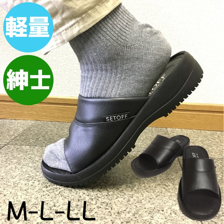 【SETOFF】メンズ軽量サンダル | STAR TRADING | 詳細画像1 