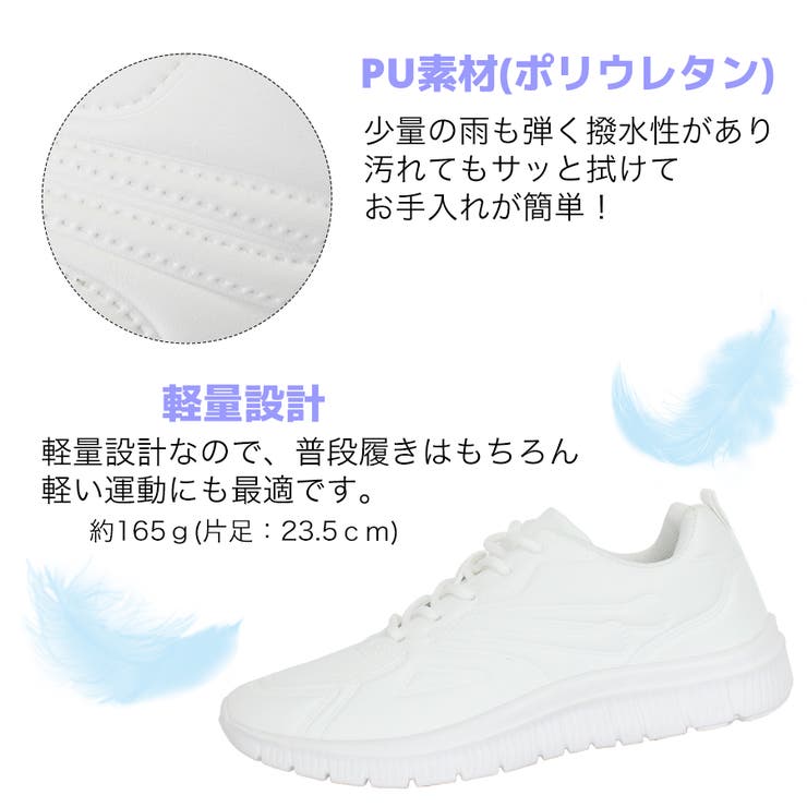 軽量オールPUシューズ | STAR TRADING | 詳細画像2 