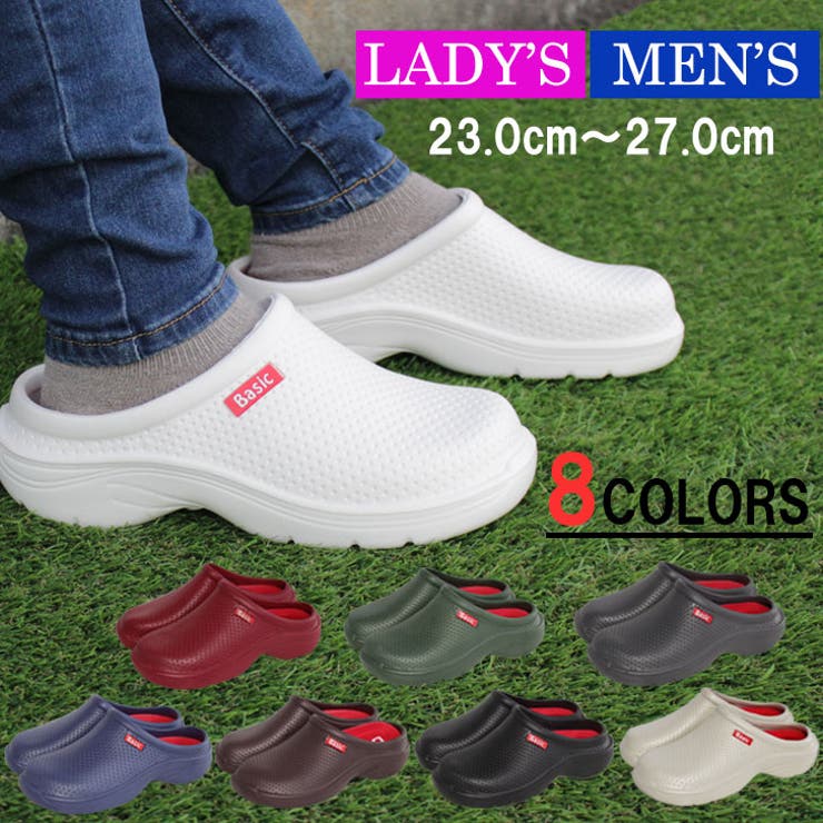 ベーシックサボ | STAR TRADING | 詳細画像1 