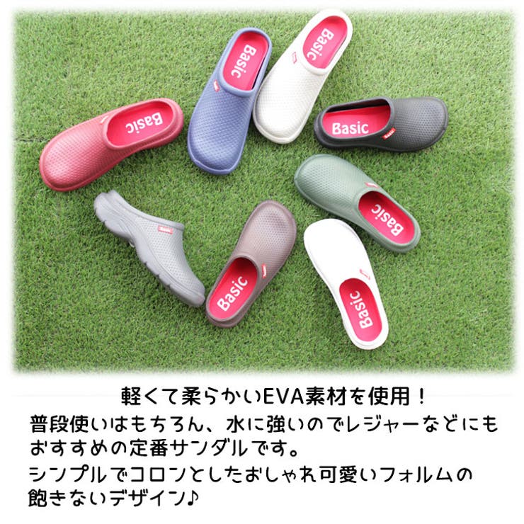 ベーシックサボ | STAR TRADING | 詳細画像2 