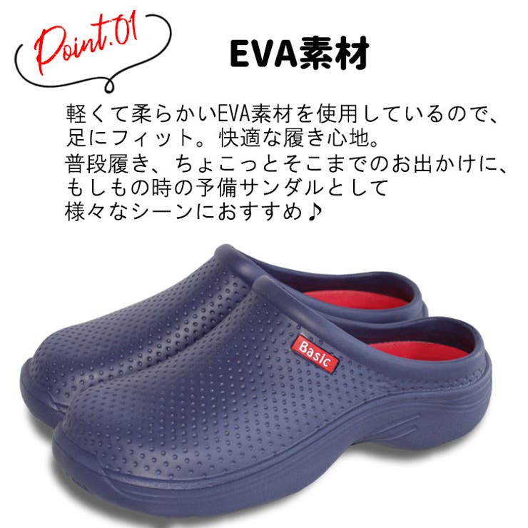 ベーシックサボ | STAR TRADING | 詳細画像3 