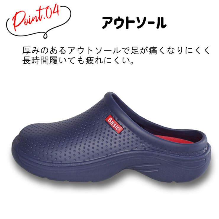 ベーシックサボ | STAR TRADING | 詳細画像6 