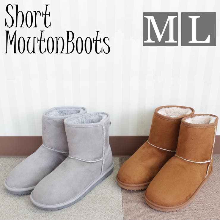 レディースショートムートンシューズ | STAR TRADING | 詳細画像1 