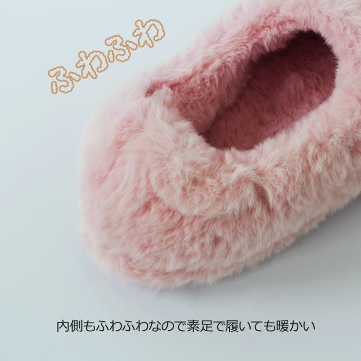 極ふわルームシューズ | STAR TRADING | 詳細画像3 