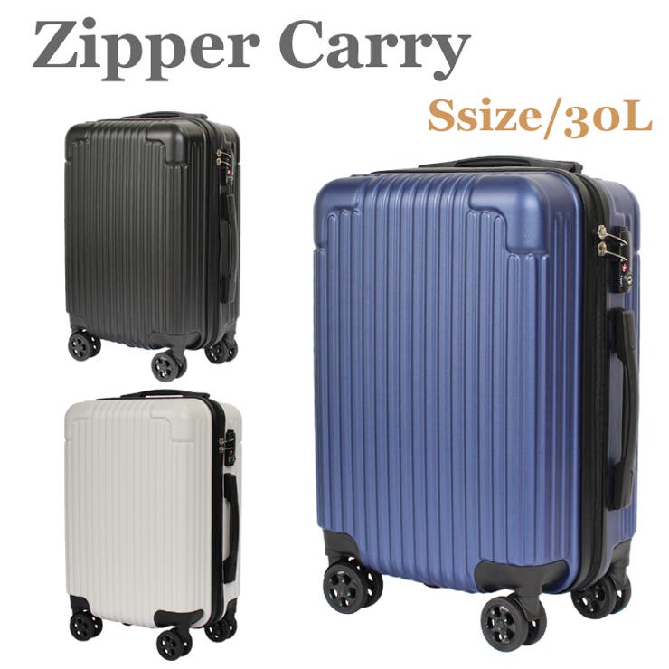 Sサイズ マットファスナーキャリーケース | STAR TRADING | 詳細画像1 