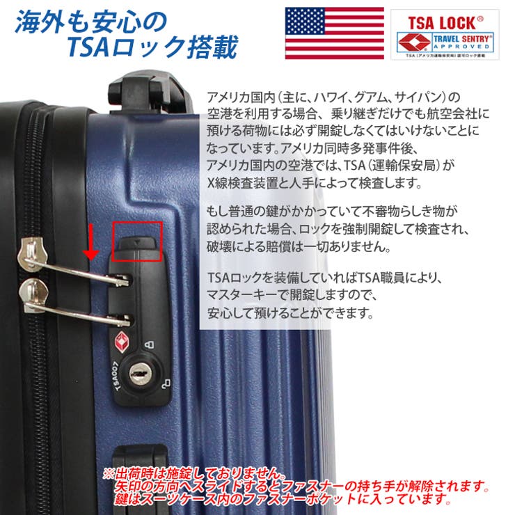 Sサイズ マットファスナーキャリーケース | STAR TRADING | 詳細画像2 