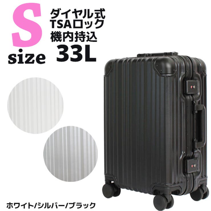 【next innovation】マットフレームキャリーケースSサイズ | STAR TRADING | 詳細画像1 