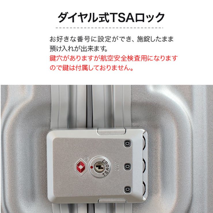 【next innovation】マットフレームキャリーケースSサイズ | STAR TRADING | 詳細画像2 