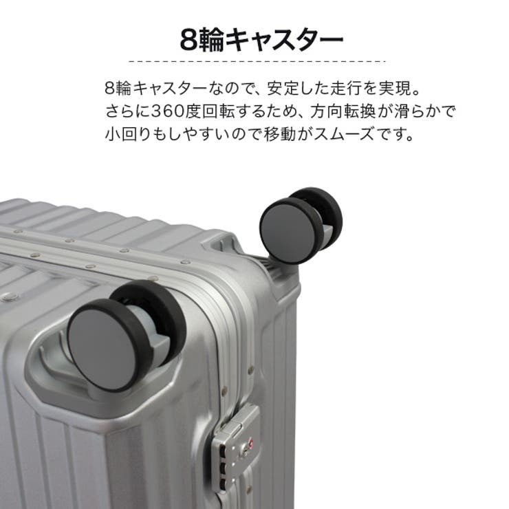 【next innovation】マットフレームキャリーケースSサイズ | STAR TRADING | 詳細画像4 