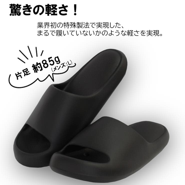 スゴ軽EVAサンダル | STAR TRADING | 詳細画像32 