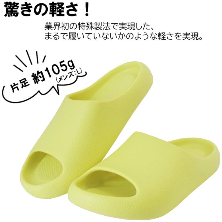 スゴ軽EVAサンダル NonSlip | STAR TRADING | 詳細画像21 