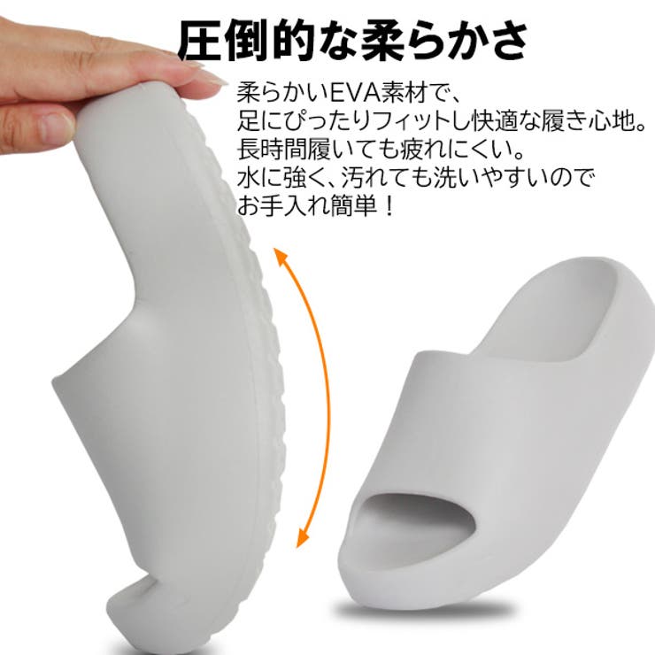スゴ軽EVAサンダル BounStep | STAR TRADING | 詳細画像34 