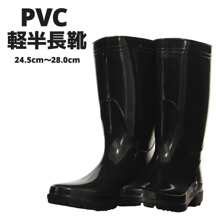 PVC軽半長靴 | STAR TRADING | 詳細画像1 