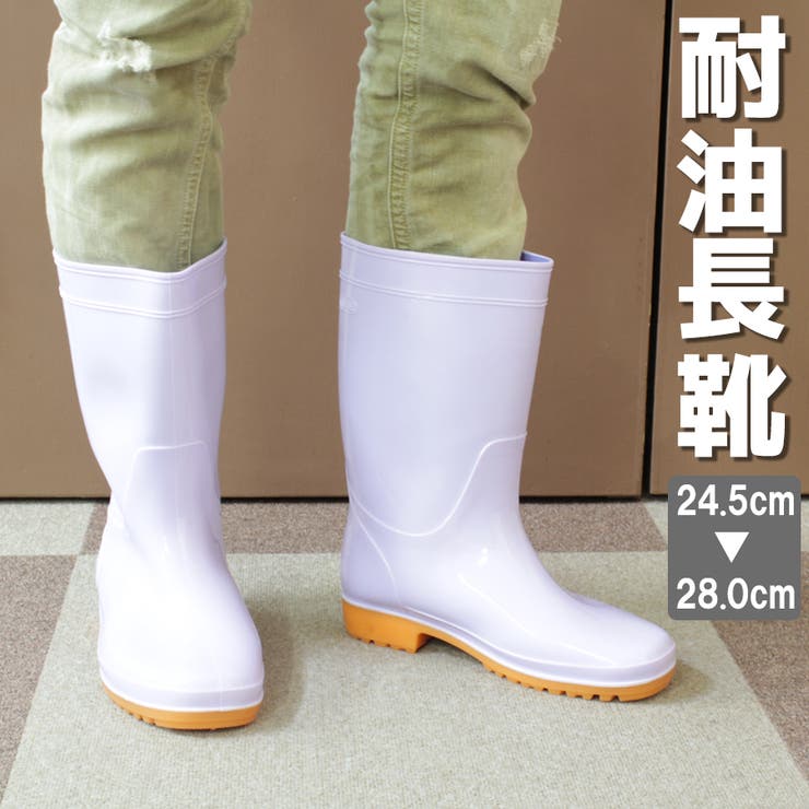 耐油白長靴 | STAR TRADING | 詳細画像1 