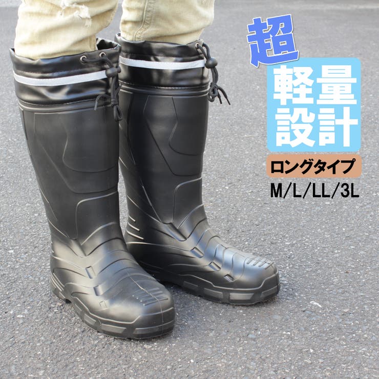 EVAロングブーツ | STAR TRADING | 詳細画像1 