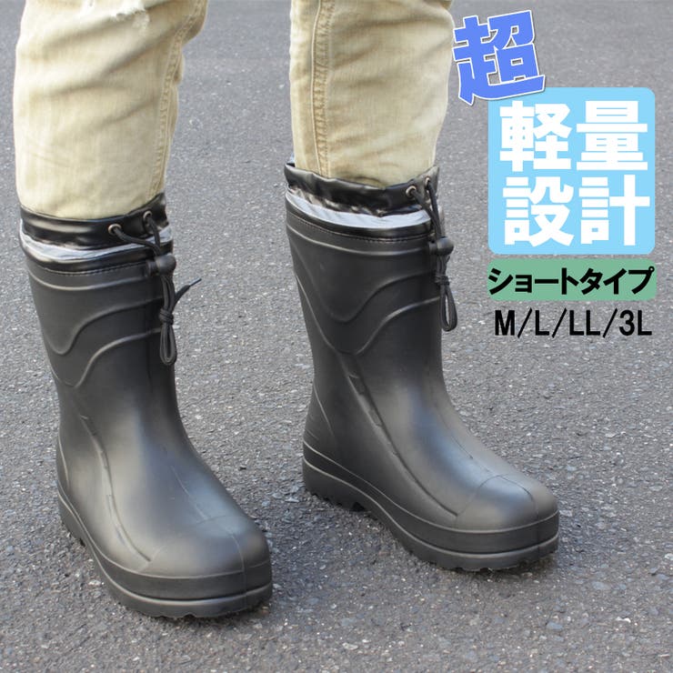 EVAショートブーツ | STAR TRADING | 詳細画像1 