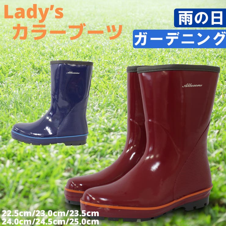 【ALLEXONS】ドライ裏フジンカラーブーツ | STAR TRADING | 詳細画像1 