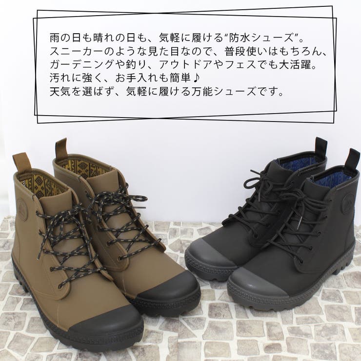 防水サファリシューズ | STAR TRADING | 詳細画像2 