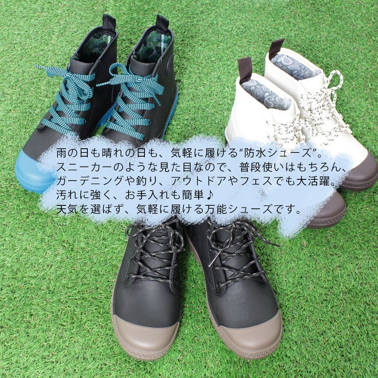 レディース防水サファリシューズ | STAR TRADING | 詳細画像2 