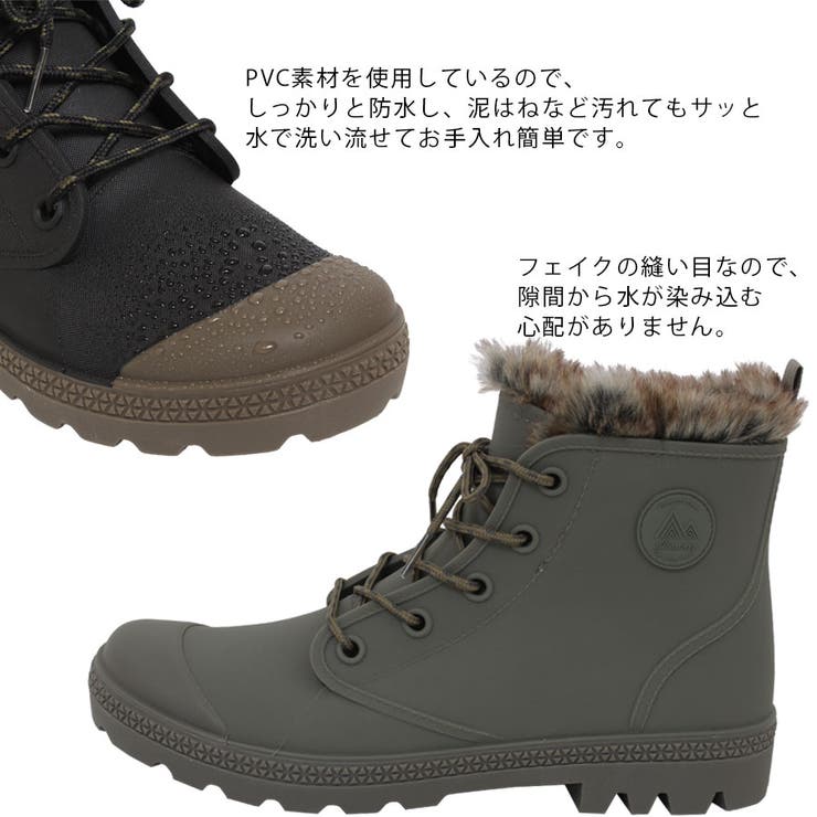 防寒防水サファリシューズ | STAR TRADING | 詳細画像3 