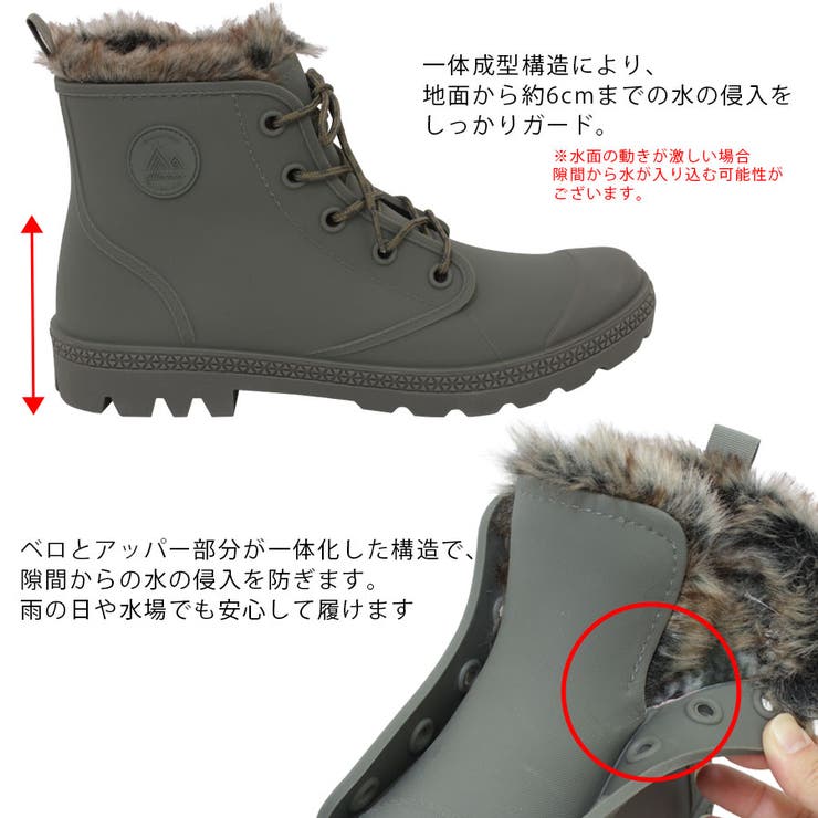 防寒防水サファリシューズ | STAR TRADING | 詳細画像4 