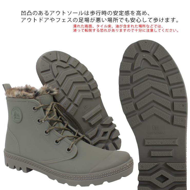 防寒防水サファリシューズ | STAR TRADING | 詳細画像5 
