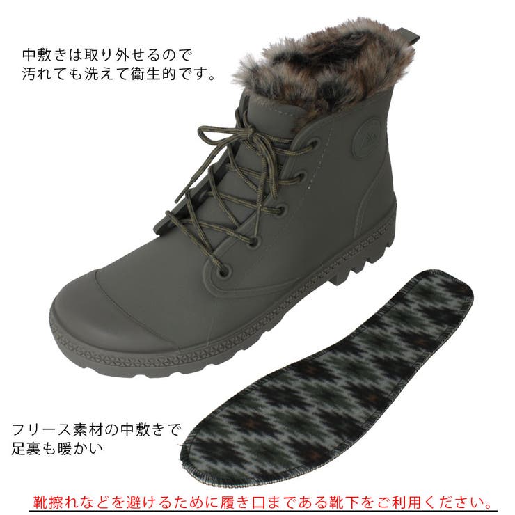 防寒防水サファリシューズ | STAR TRADING | 詳細画像6 