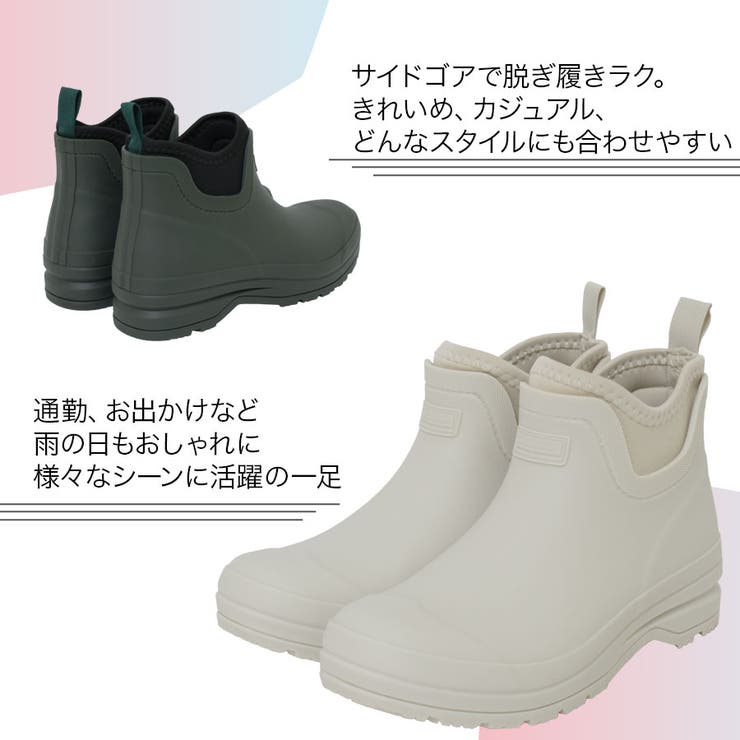 レディース防水サファリサイドゴア | STAR TRADING | 詳細画像2 