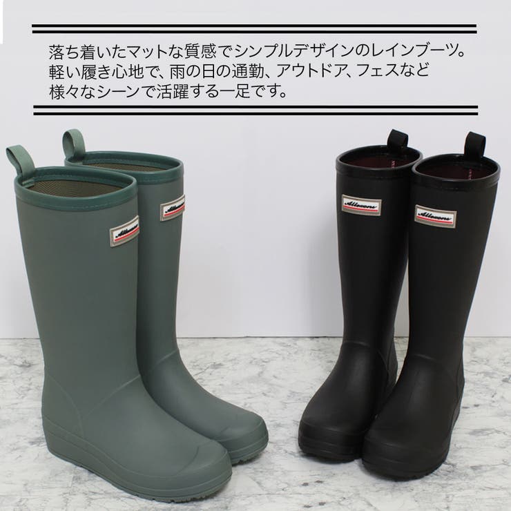 サファリlightレインシューズ | STAR TRADING | 詳細画像2 