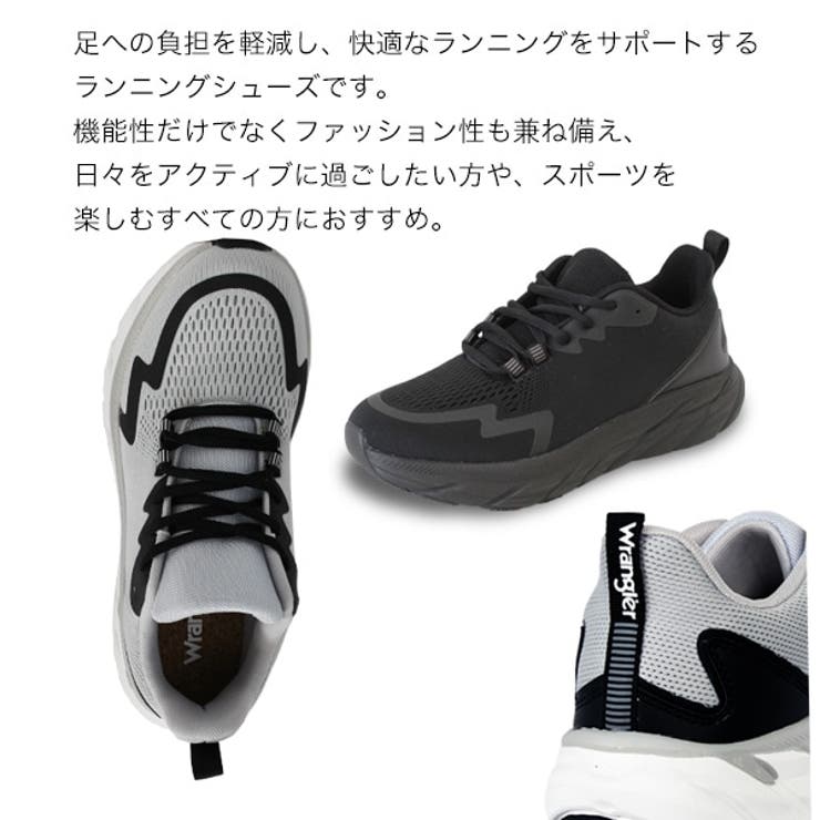 【Wrangler】 スポーツシューズ | STAR TRADING | 詳細画像12 