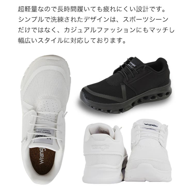 【Wrangler】ランニングシューズ | STAR TRADING | 詳細画像12 