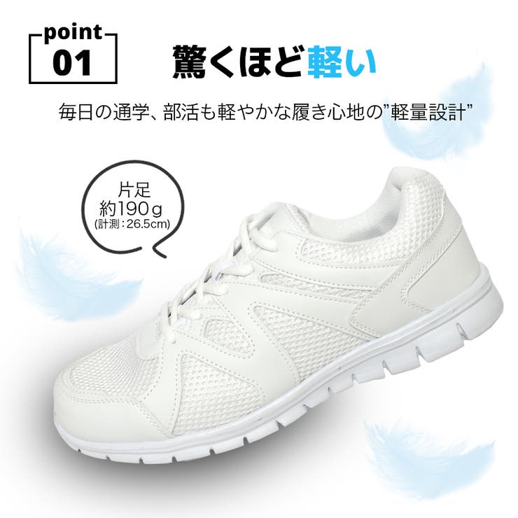 【next innovation】軽量シューズ | STAR TRADING | 詳細画像2 