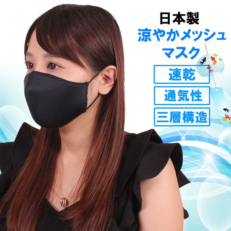 はずせ！かぶれ！マスク脱着ストライプ 楽天市場】アゼアス 不織布4層 活性炭マスク 耳掛け HM-39966 50