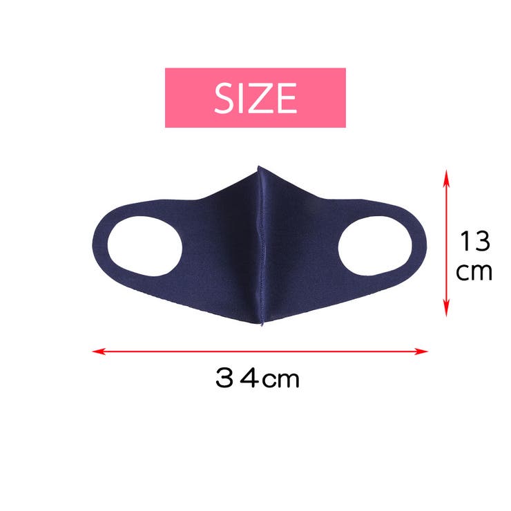 水着マスク ネイビー マスク | StarFire | 詳細画像4 