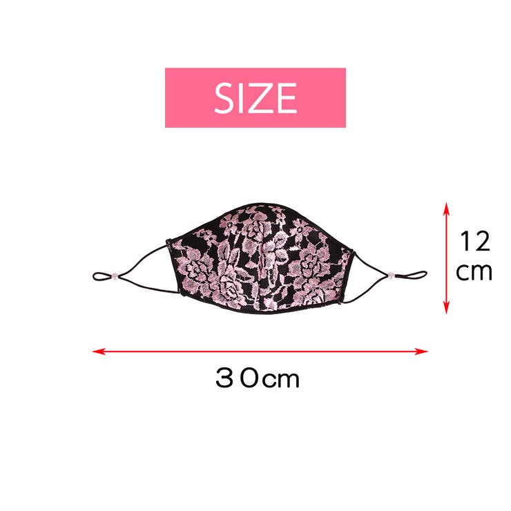 日本製 薔薇刺繍メッシュマスク ピンク | StarFire | 詳細画像6 