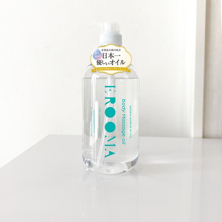 EROOMA ボディマッサージオイル ナチュラルウォーター | StarFire | 詳細画像1 