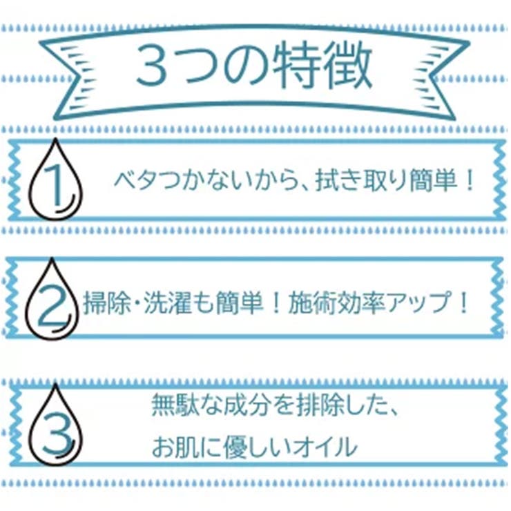 EROOMA ボディマッサージオイル ナチュラルウォーター | StarFire | 詳細画像2 