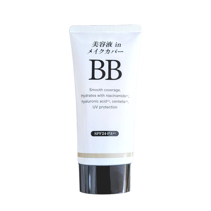 美容液inメイクカバーBBクリーム 50g    SPF24 PA++ | 素肌べっぴん館  | 詳細画像8 