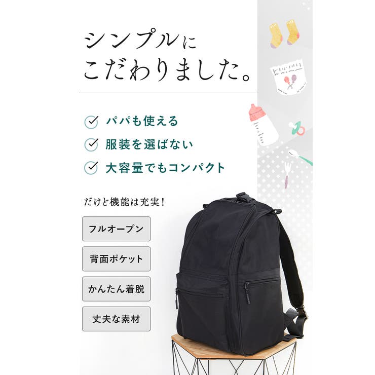 マザーズリュック マザーズバッグ リュック[品番：ANEW0003220