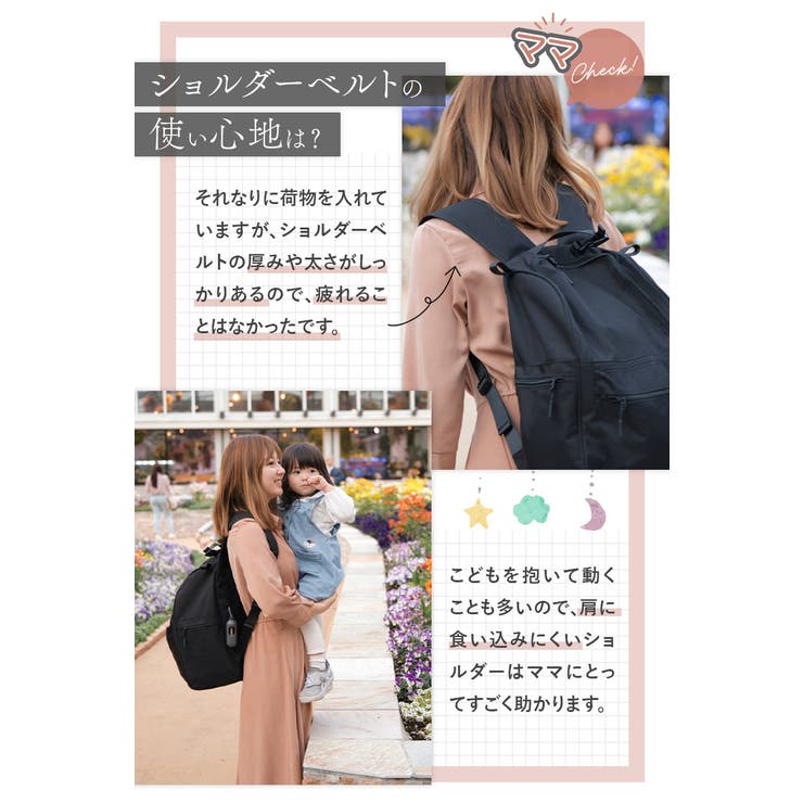 マザーズリュック マザーズバッグ リュック[品番：ANEW0003220
