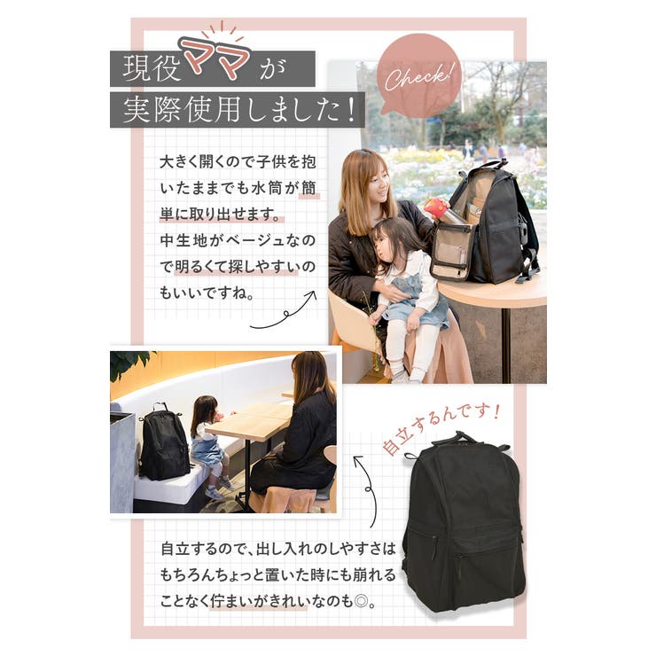 マザーズリュック マザーズバッグ リュック[品番：ANEW0003220