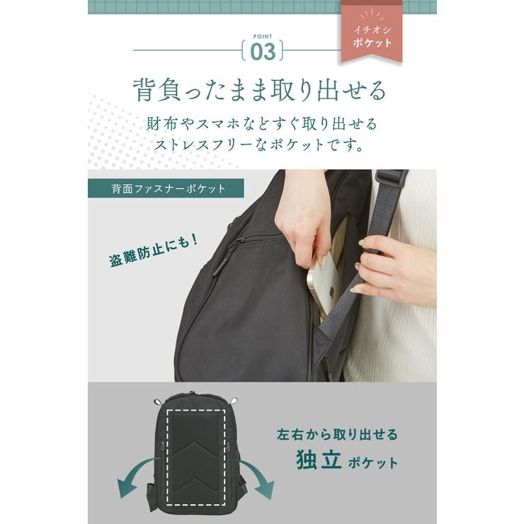 マザーズリュック マザーズバッグ リュック[品番：ANEW0003220