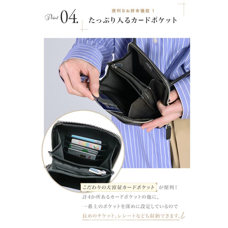 スマホポーチ 財布 レディース[品番：ANEW0003022]｜my liberty