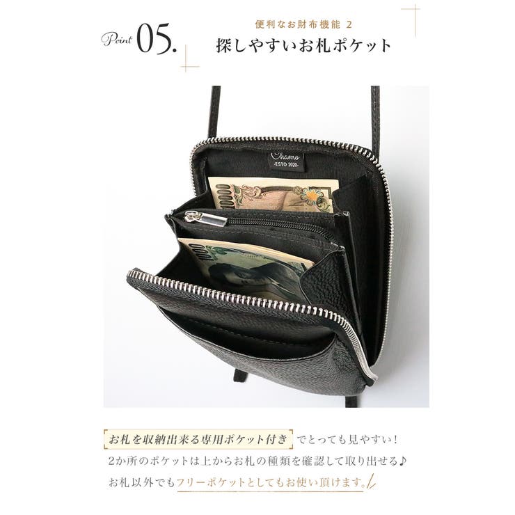 ヤマダモール | 財布 スマホ 入る ハードポーチ レディース