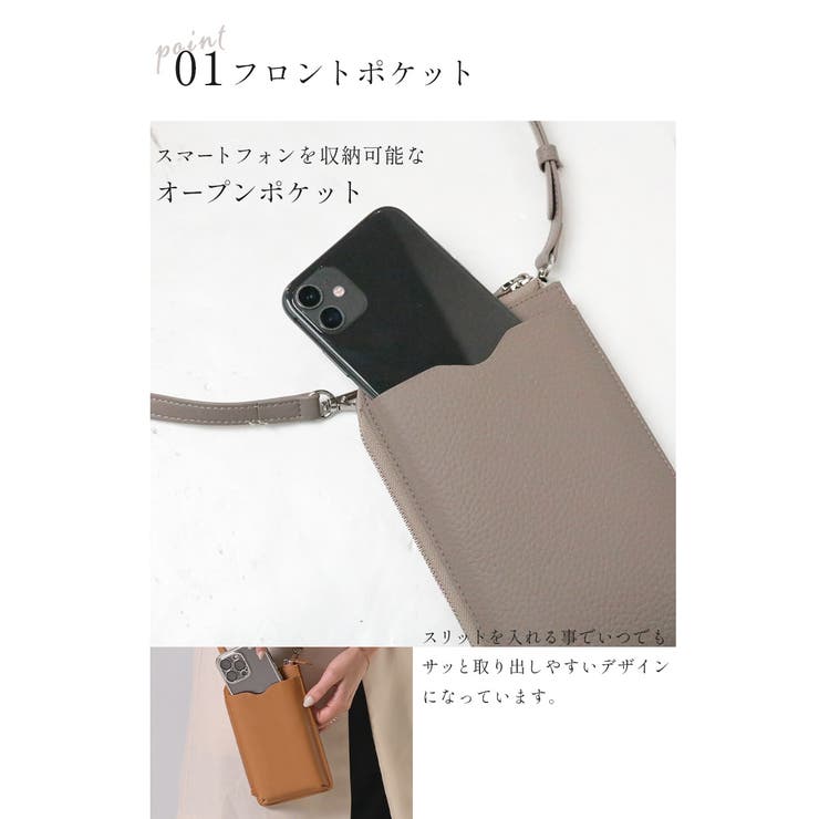 スマホポーチ 本革 レディース[品番：ANEW0002987]｜my liberty