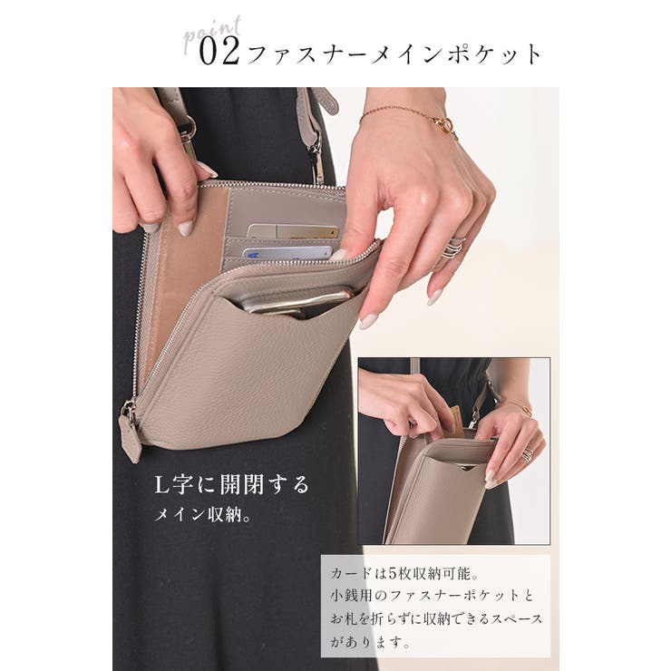 mofusand スマホショルダーポーチ 刺繍ボア(うさぎ) | mofusandもふもふマーケット