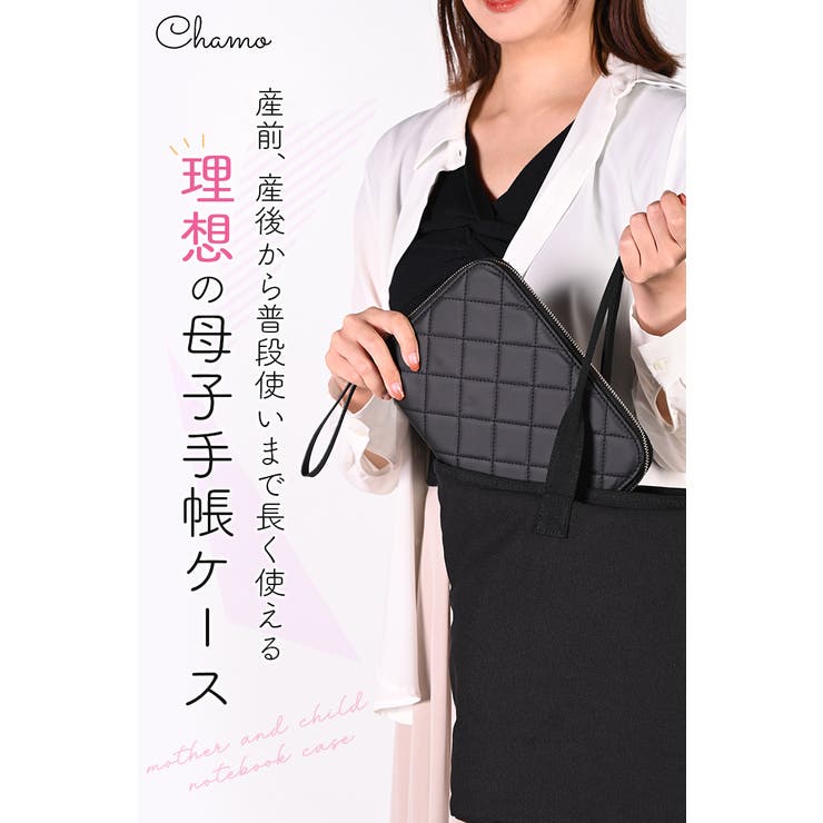 母子手帳ケース マスクケース付き 通帳ケース 品番 Anew My Liberty マイリバティー のレディースファッション通販 Shoplist ショップリスト 母子手帳ケース マスクケース付き 通帳ケース 品番 Anew My Liberty マイリバティー のレディースファッション通販 Shoplist ショップリスト