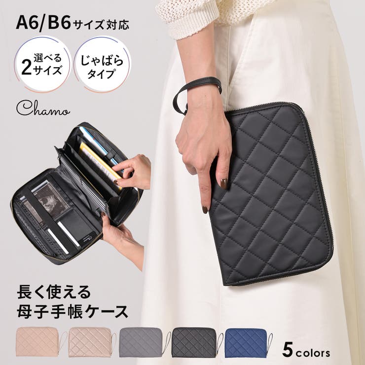 母子手帳ケース 楽天市場】【楽天1位】母子手帳ケース ジャバラ 2人分 かわいい